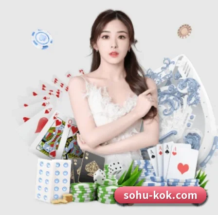 KOK体育 APP